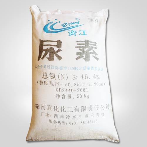 資(zi)江牌尿素(su)