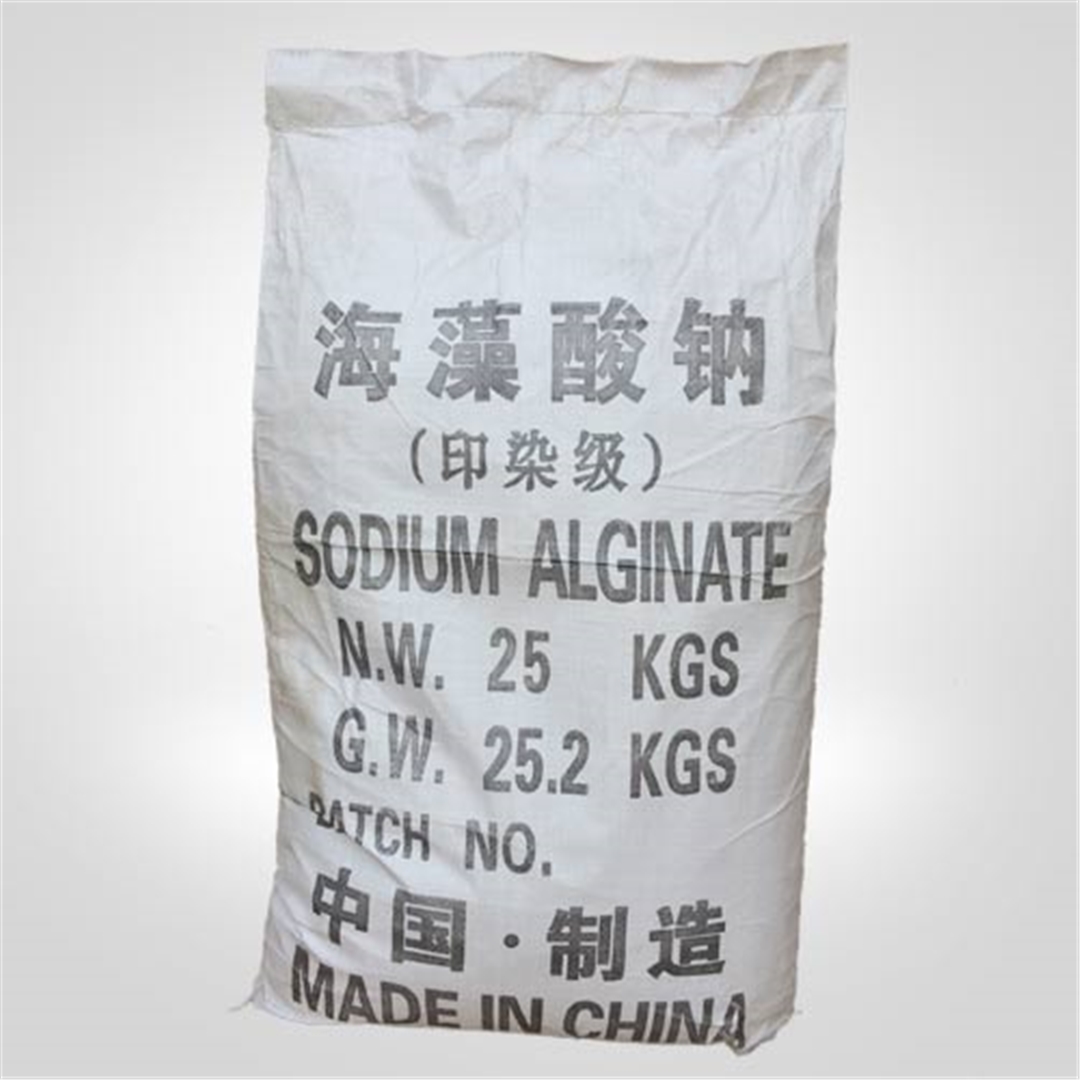 海(hai)藻酸(suan)鈉