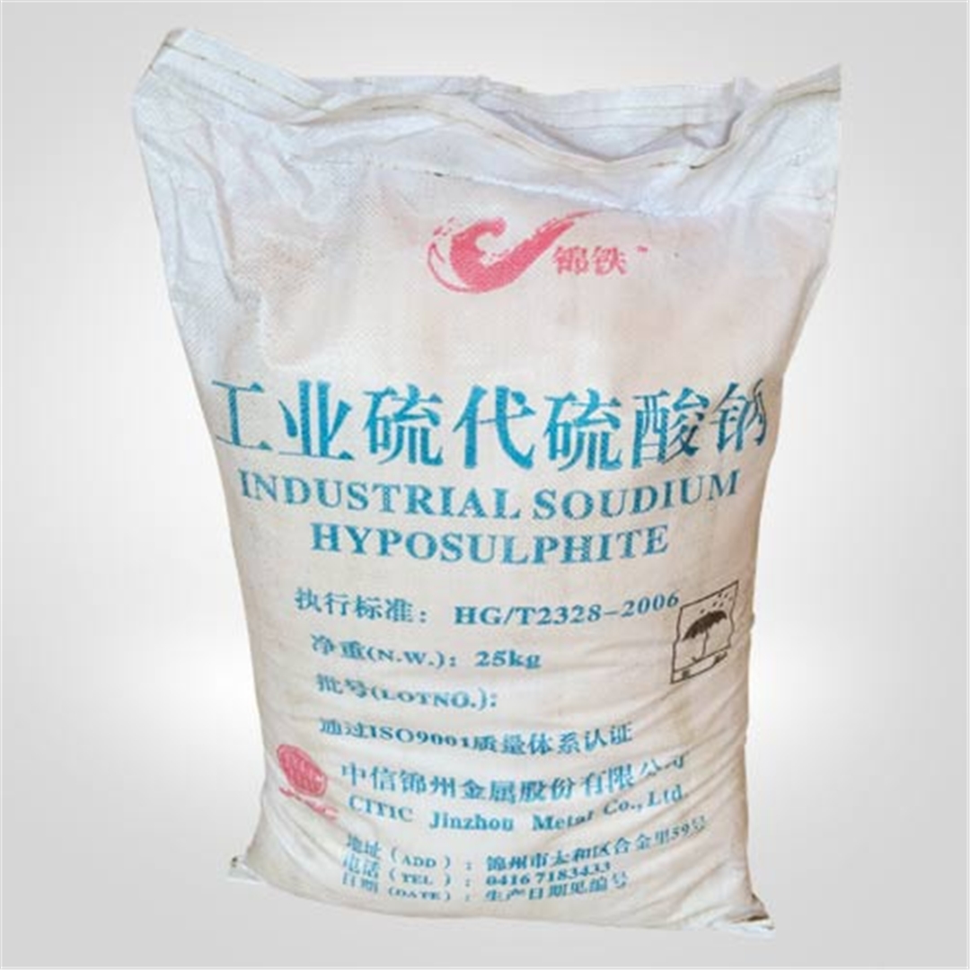 錦(jin)州大(da)蘇打(da)