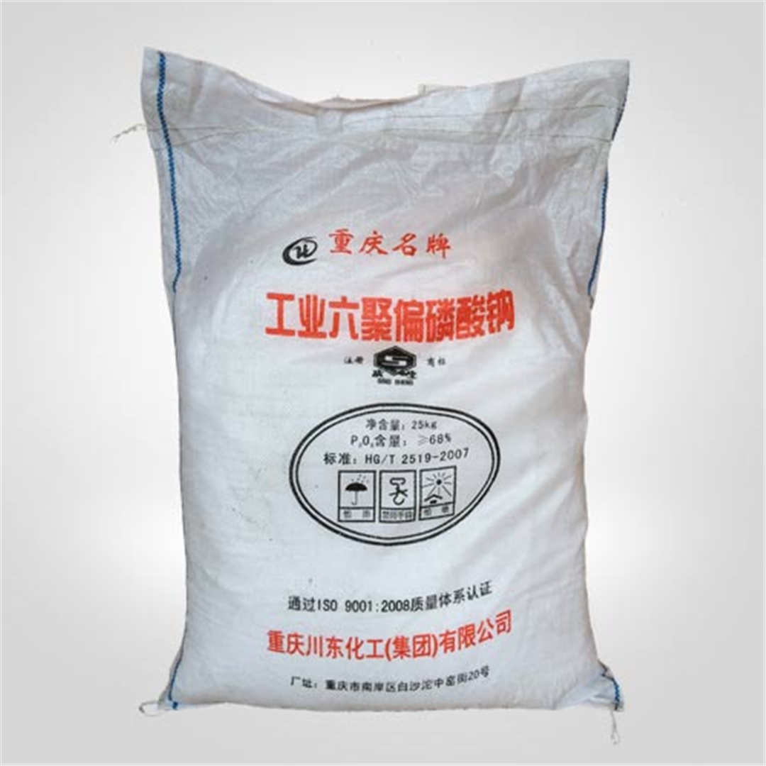 六偏(pian)磷酸鈉(na)