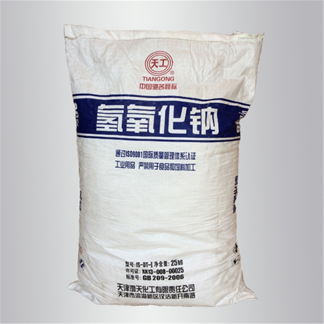 天工(gong)牌燒(shao)堿