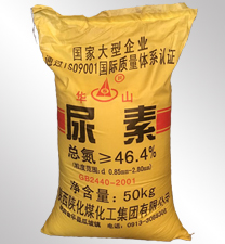 華山牌尿(niao)素