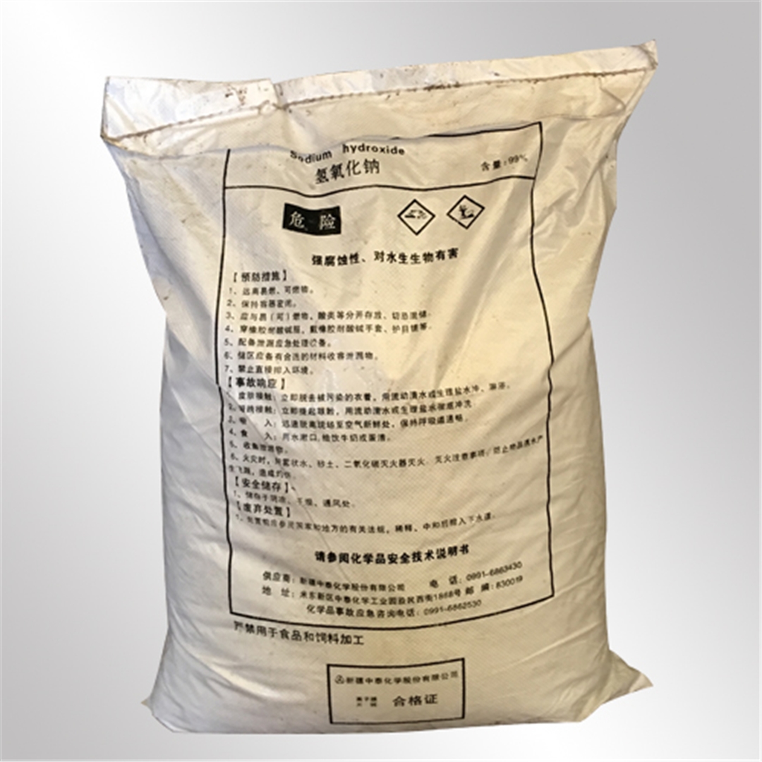 青(qing)峰牌片(pian)堿