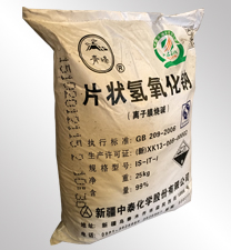 中(zhong)泰青峰牌(pai)片堿