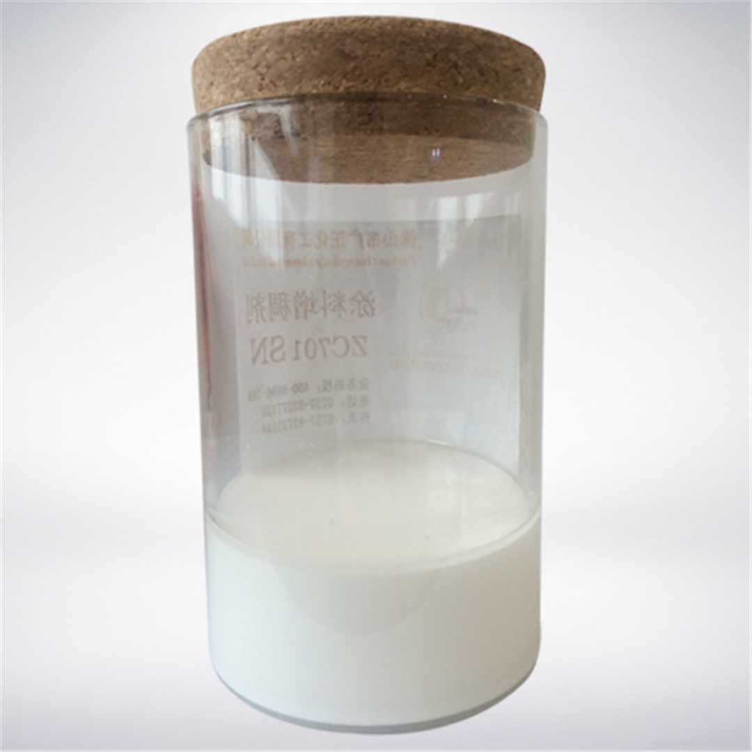 塗料(liao)增稠(chou)劑ZC701SN