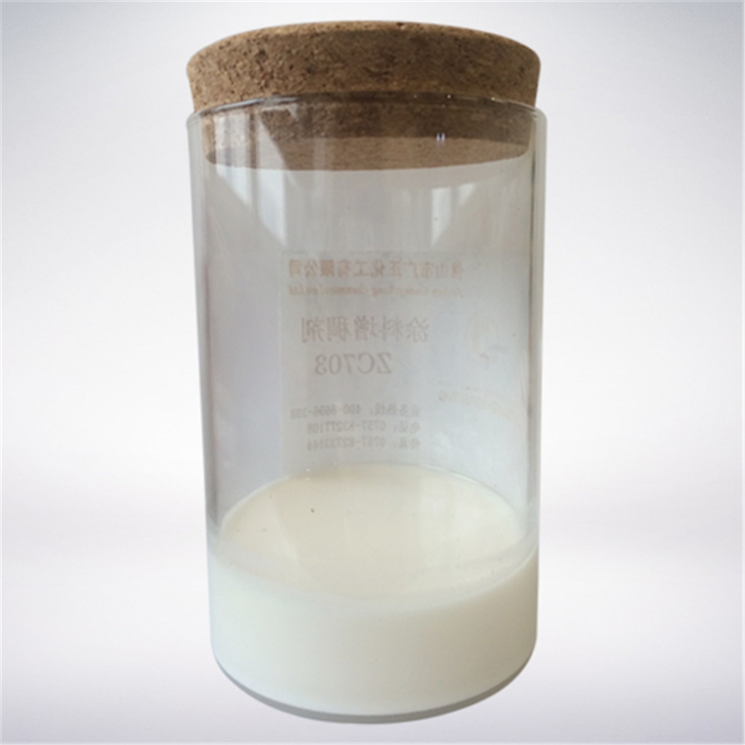 塗料(liao)增稠劑(ji)ZC703