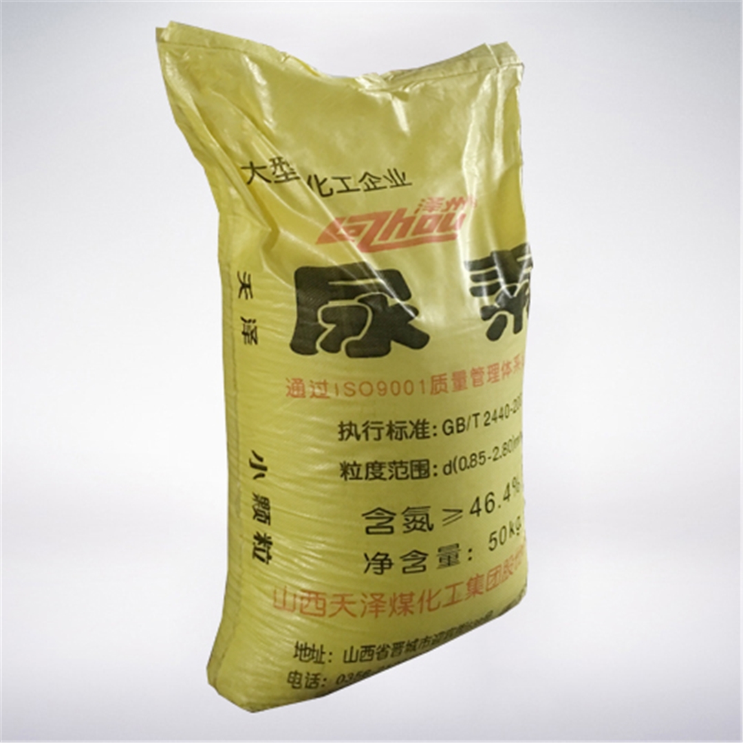 澤(ze)州牌(pai)尿素(su) 澤州(zhou)牌尿(niao)素