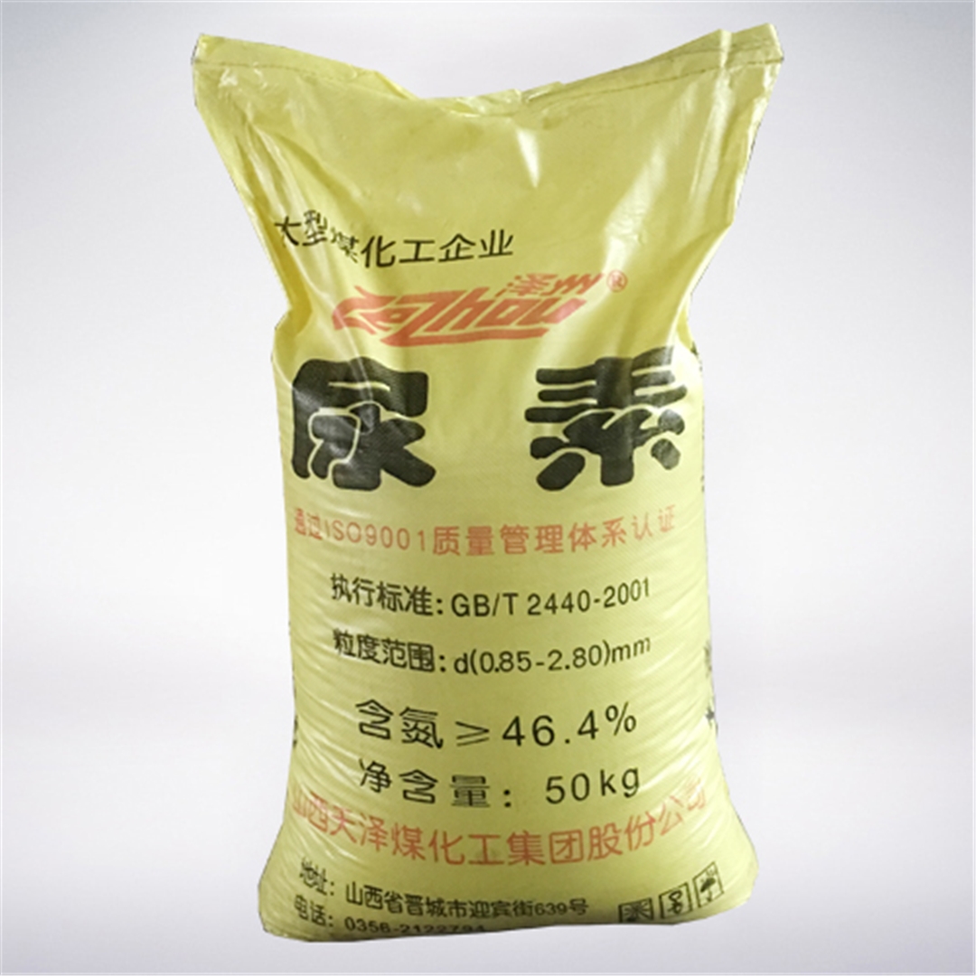 澤(ze)州牌(pai)尿素(su) 澤州(zhou)牌尿(niao)素