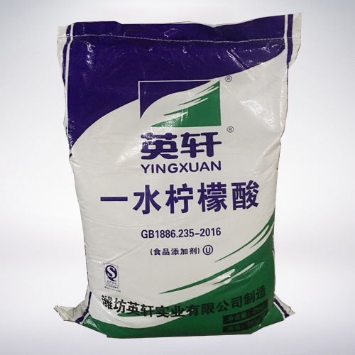 英軒(xuan)牌檸(ning)檬酸(suan)