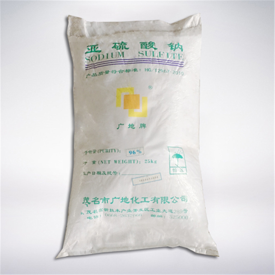 中(zhong)成亞硫(liu)酸鈉 中(zhong)成亞硫(liu)酸鈉