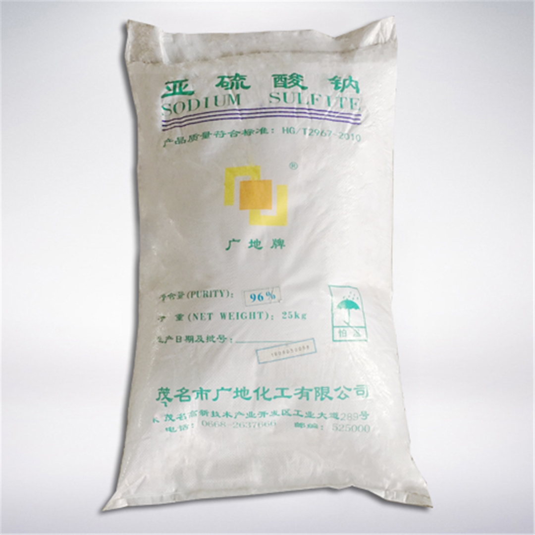 中(zhong)成亞硫(liu)酸鈉