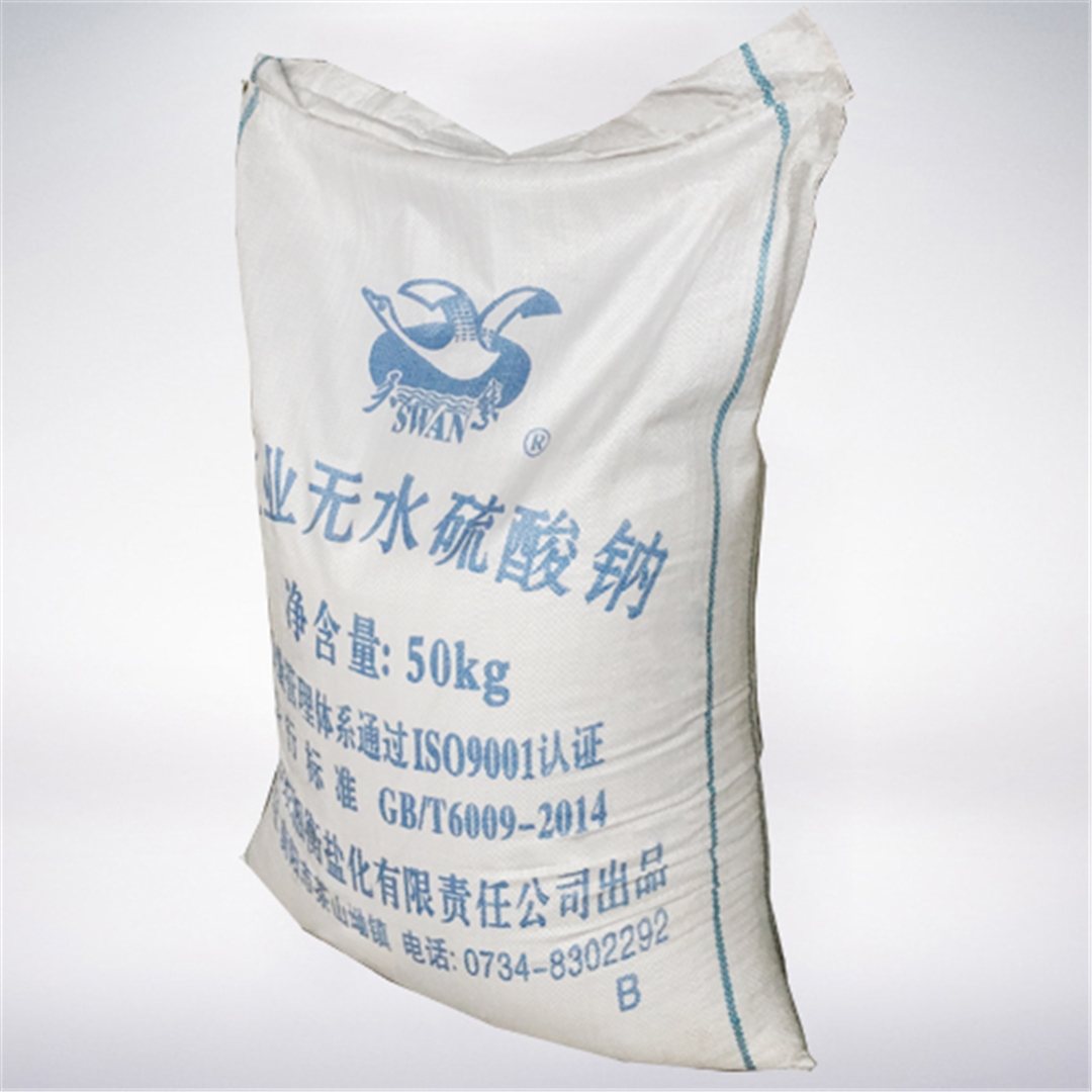 硫(liu)酸鈉(na)(元明(ming)粉)