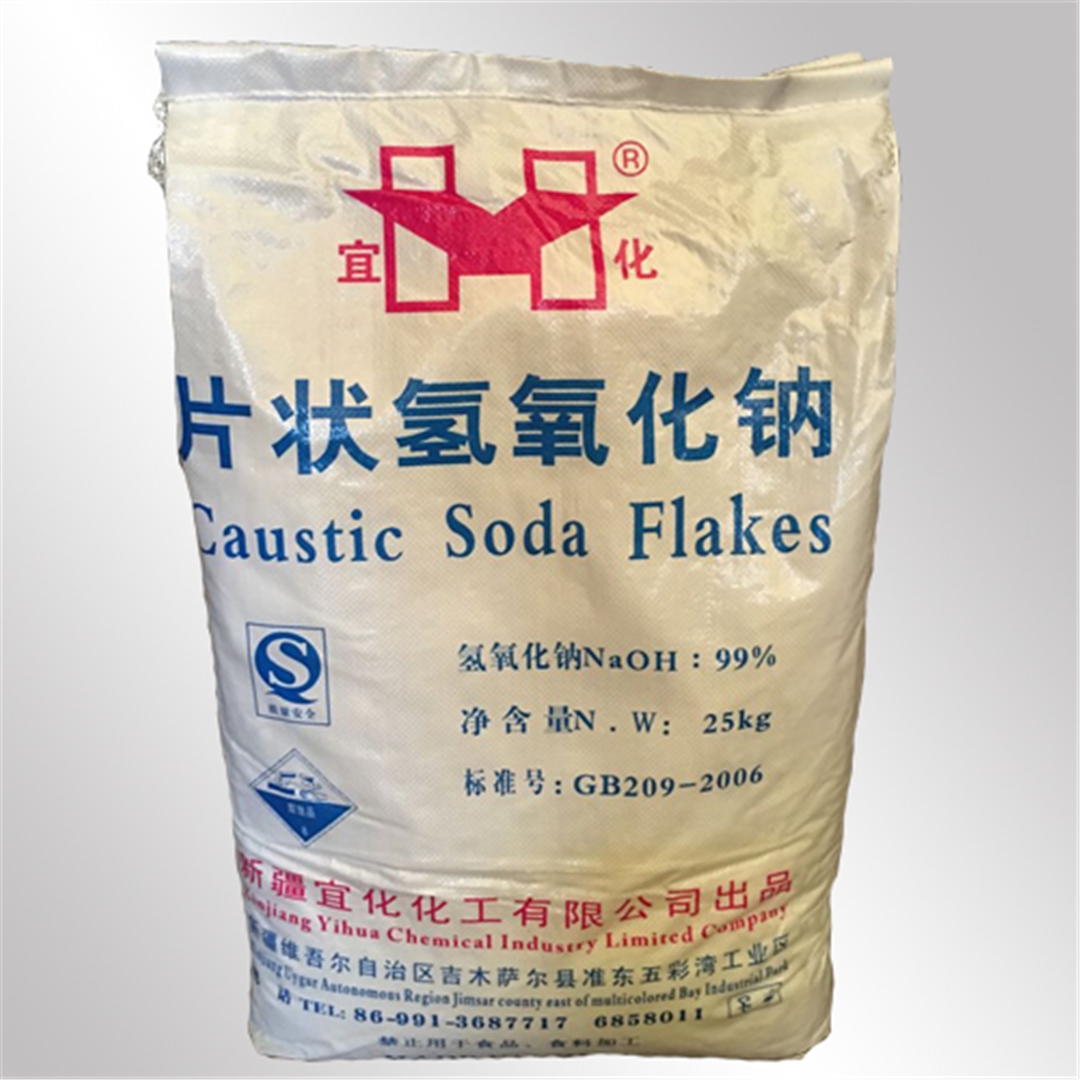 宜化(hua)燒堿(jian)