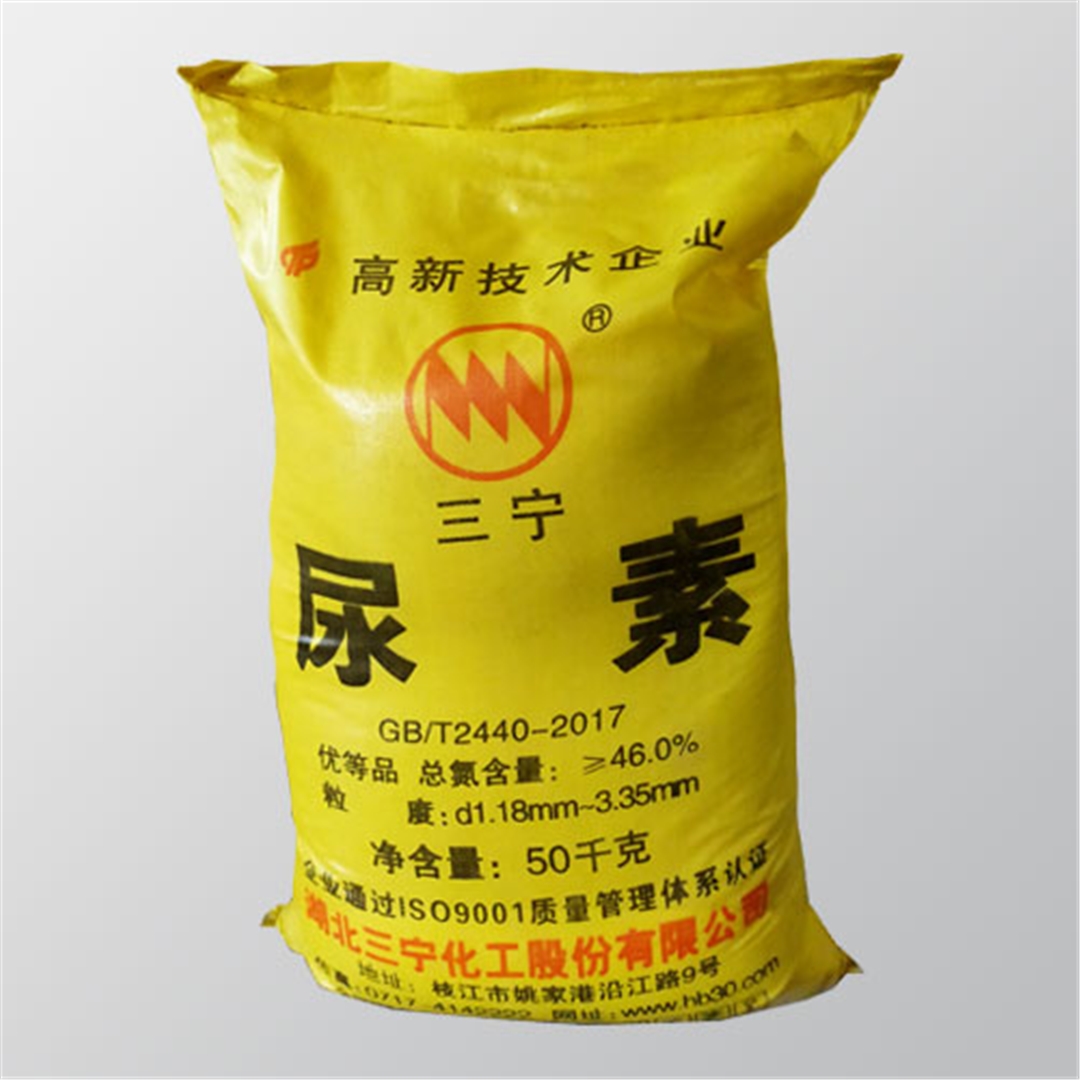 三甯(ning)牌尿素(su)