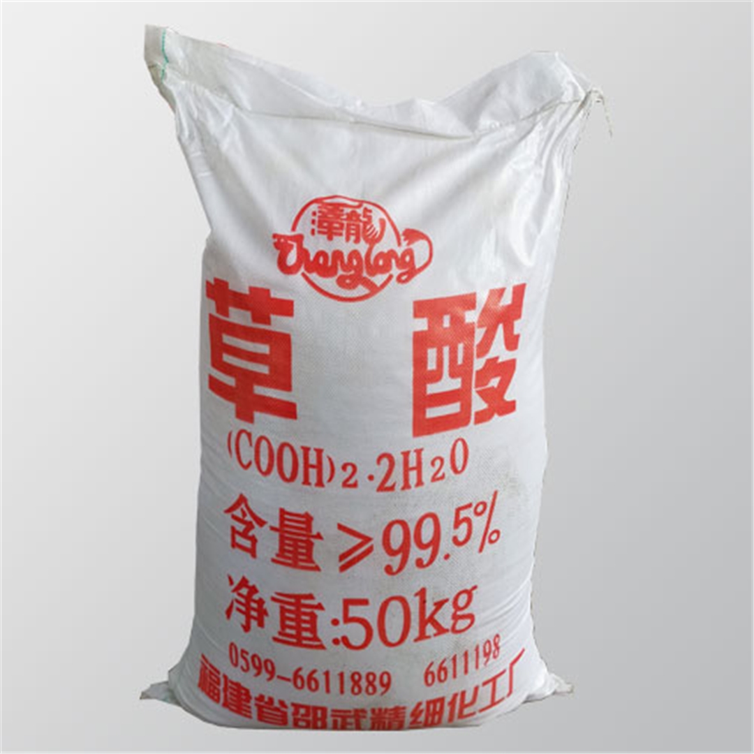 福(fu)建邵(shao)武草(cao)酸