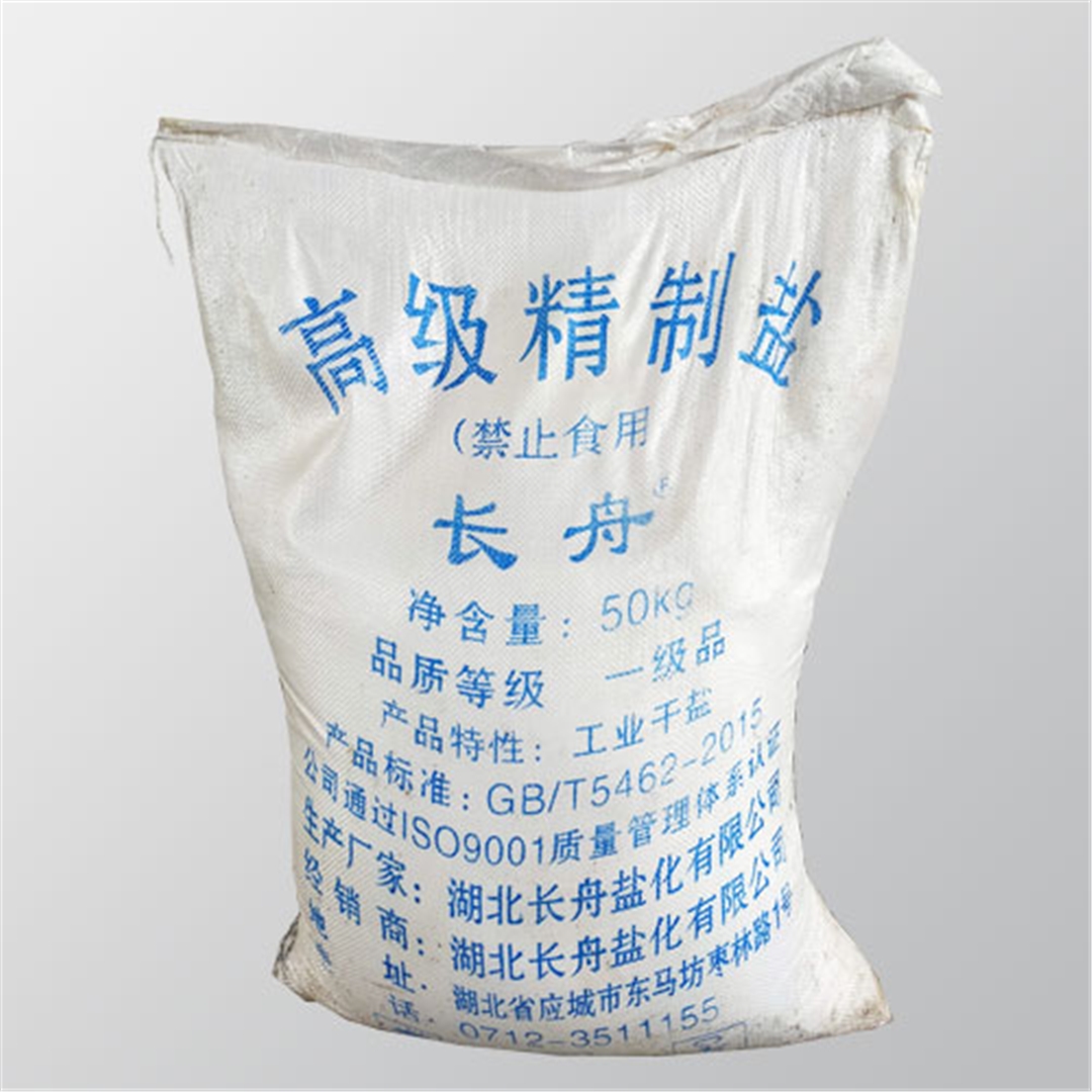 長舟(zhou)精制鹽(yan)