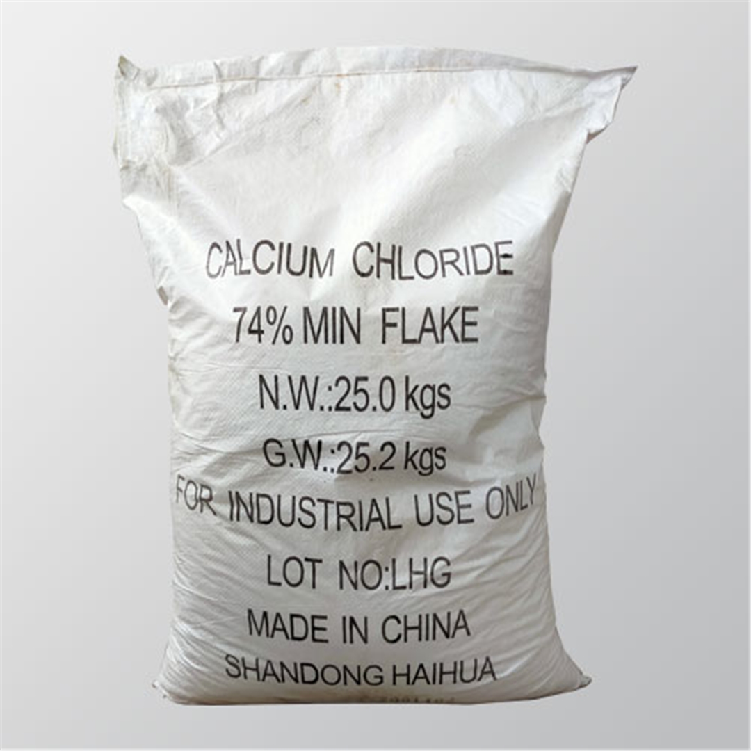 二(er)水氯化鈣(gai)