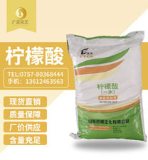 天(tian)天牌(pai)檸檬(meng)酸