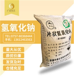 青峰(feng)牌片(pian)堿