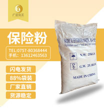 安徽(hui)88%保險粉(fen)袋裝