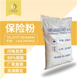 安徽88%保(bao)險粉袋(dai)裝