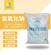 天業牌燒(shao)堿