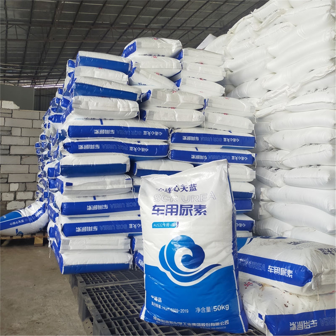 天藍車用(yong)尿素