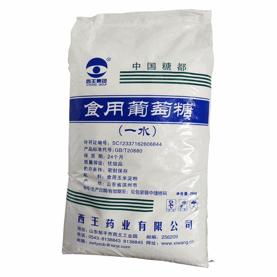 食用(yong)葡萄糖(tang)（一水）