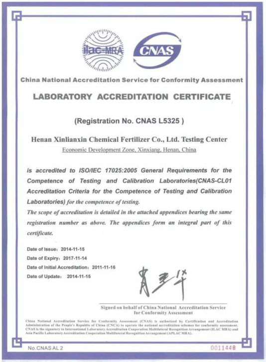 心(xin)連心車用(yong)尿素