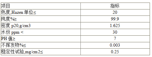 陶(tao)氏四氯乙(yi)烯