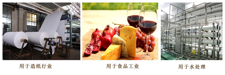 天業(ye)牌燒堿(jian)