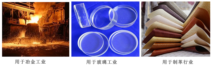 中(zhong)成牌(pai)純堿(jian)