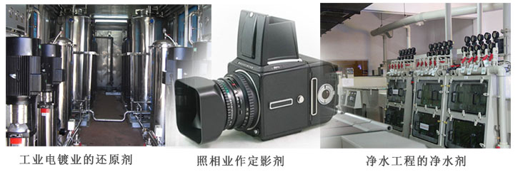 錦州(zhou)大蘇(su)打