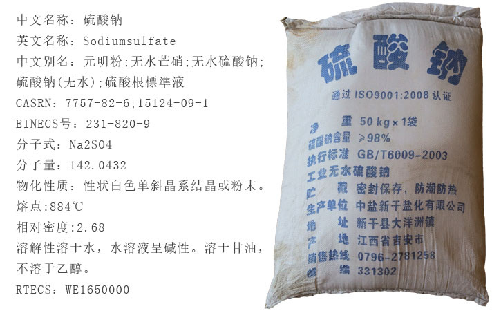 工(gong)業級(ji)元明(ming)粉