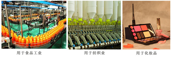 檸(ning)檬酸用途(tu)