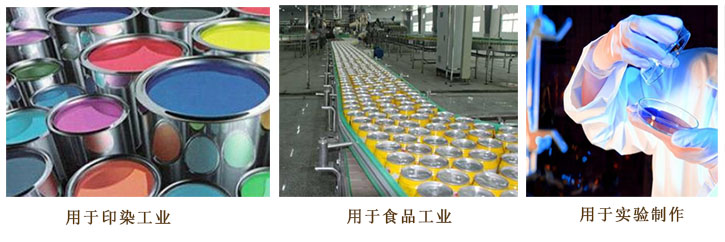 工業級(ji)亞硫酸鈉(na)