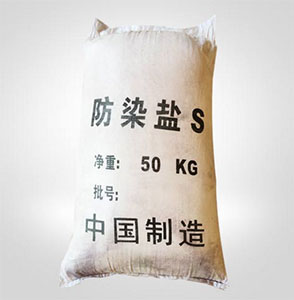 防染(ran)鹽S在(zai)電鍍(du)行業(ye)中可(ke)作電(dian)鍍退(tui)鎳劑(ji)