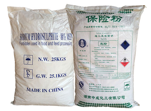 保(bao)險粉紙(zhi)漿漂白(bai)的過程(cheng)變量