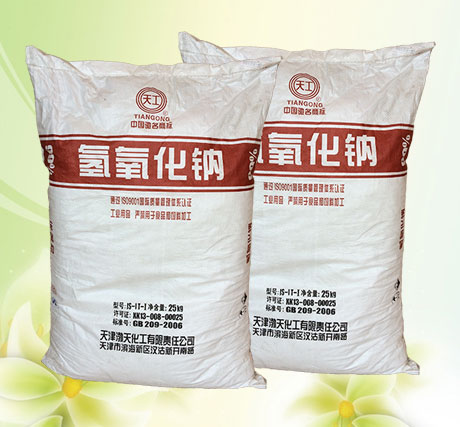 燒堿(jian)在油(you)田污(wu)水處(chu)理中(zhong)最佳(jia)濃度(du)的确(que)定方(fang)法