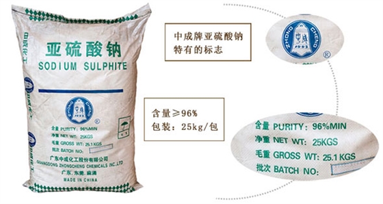 亞硫(liu)酸鈉(na)在化(hua)工行(hang)業的(de)應用(yong)