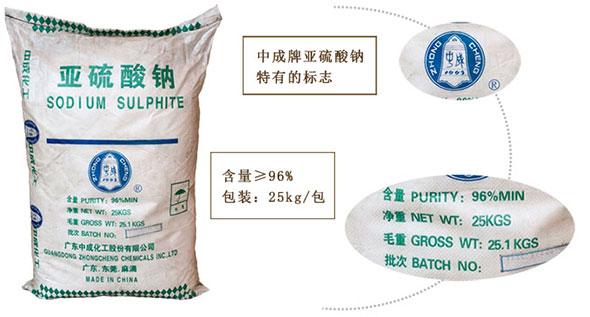 亞硫(liu)酸鈉對硫(liu)酸鋅溶液(ye)中除钴的(de)影響