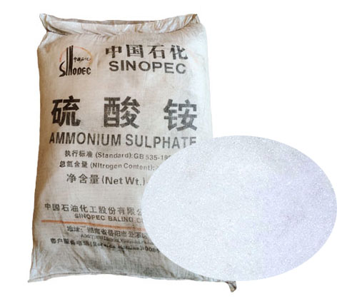如(ru)何辨别(bie)硫酸铵(an)的真假(jia)