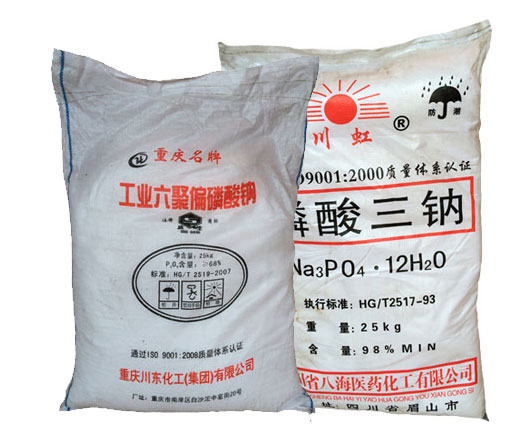 六(liu)偏磷酸鈉(na)和磷酸三(san)鈉的對比(bi)