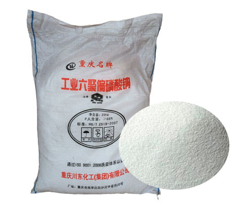 六偏磷(lin)酸鈉的(de)分散作(zuo)用