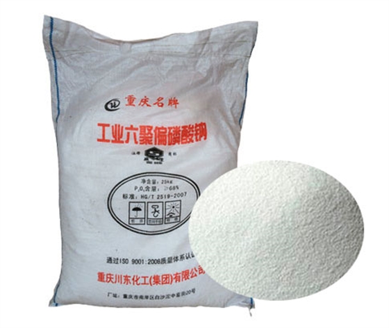 六偏磷(lin)酸鈉的(de)分散作(zuo)用
