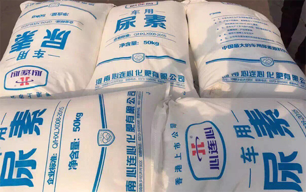 加(jia)注後剩下(xia)車用尿素(su)溶液