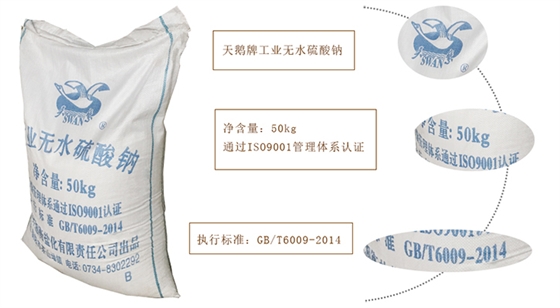 元明(ming)粉批(pi)發