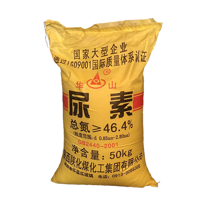 工(gong)業尿(niao)素能(neng)否農(nong)業使(shi)用