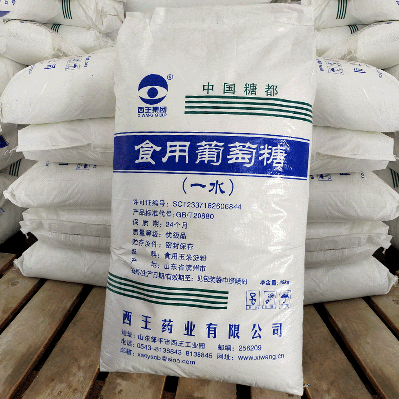 葡萄(tao)糖和蔗糖(tang)的區别