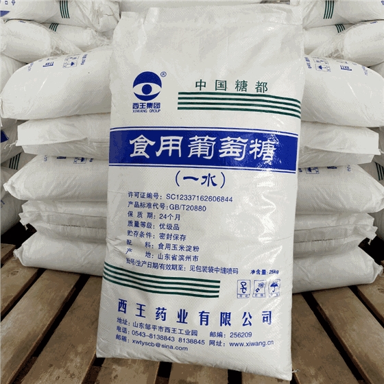 食(shi)用葡萄糖(tang)能當工業(ye)葡萄糖用(yong)嗎?